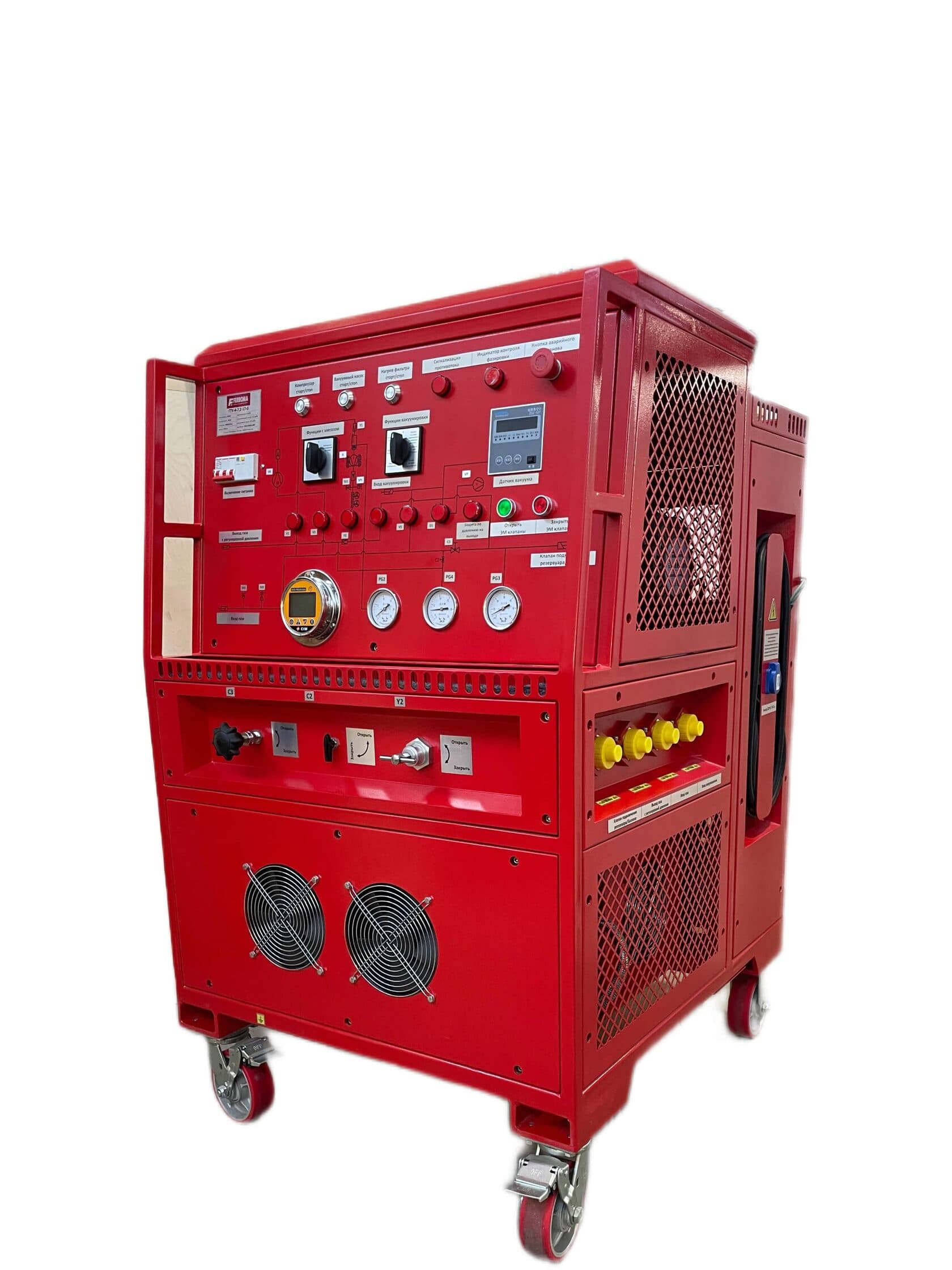 Сервисные установки для элегаза