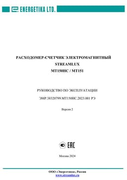 Руководство по эксплуатации MT150HC/MT151