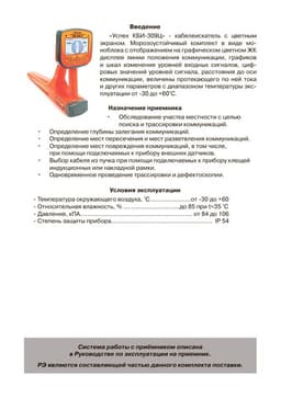 Паспорт