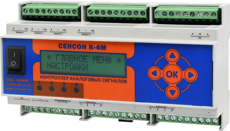 4-канальный контроллер Сенсон-К-4М для непрерывного сбора данных от стационарных газоанализаторов, поставляемый ТОО ВольтЭра
