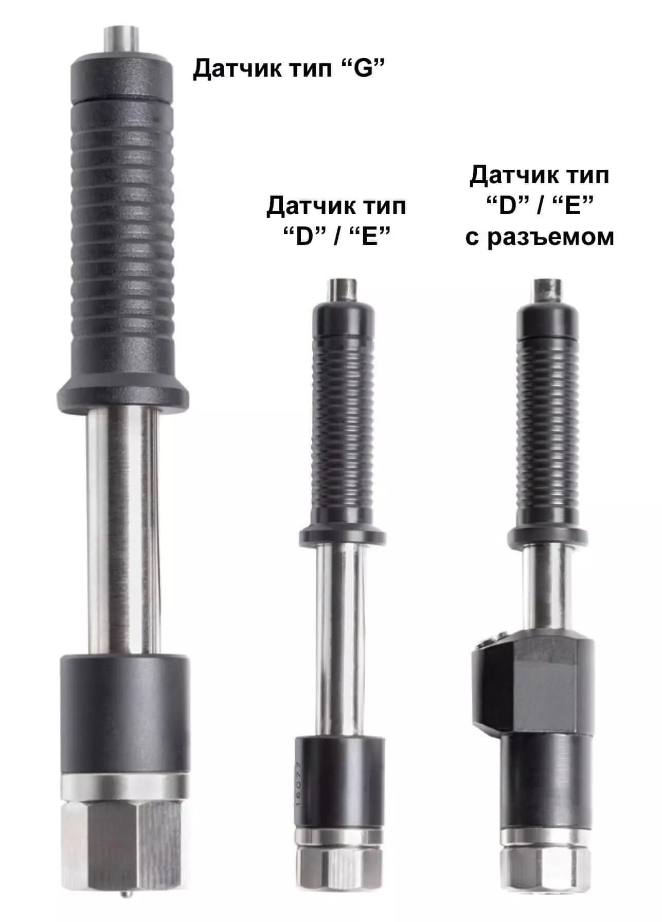 льтразвуковой твердомер ТКМ-459С в комплектации Универсальный — ТОО "VoltEra"