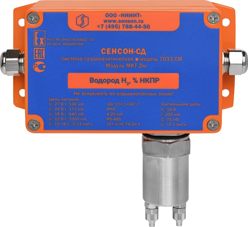 Стационарный взрывозащищенный газоанализатор Сенсон-СД-7033-Т для контроля концентрации бутана C4H10 с принудительной подачей пробы, поставляемый ТОО ВольтЭра