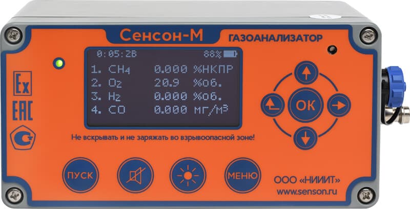 Переносной мультигазовый газоанализатор Сенсон-М-3105 для контроля концентрации аммиака NH3, поставляемый ТОО ВольтЭра