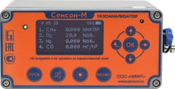 Переносной мультигазовый газоанализатор Сенсон-М-3105 для контроля концентрации аммиака NH3, поставляемый ТОО ВольтЭра