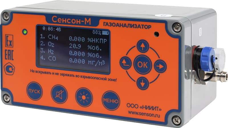 Переносной мультигазовый газоанализатор Сенсон-М-3105 с OLED-дисплеем и принудительной подачей газа, поставляемый ТОО ВольтЭра
