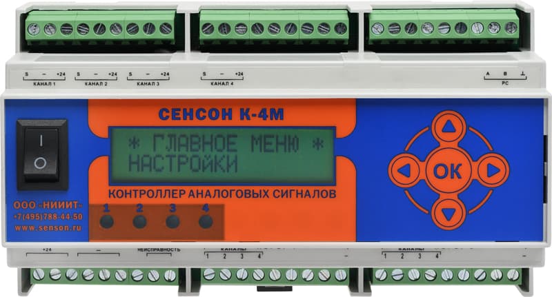 Контроллер Сенсон-К-4М