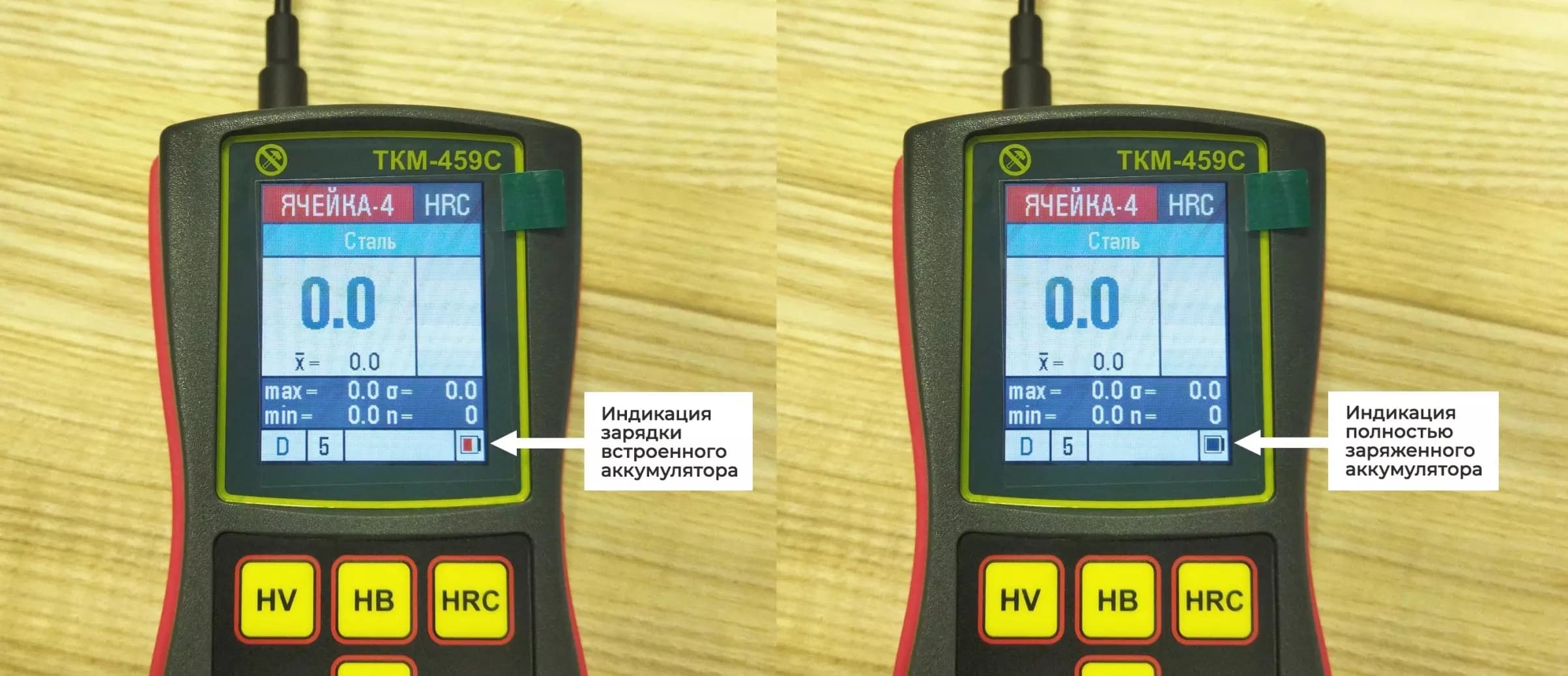 Сетевое зарядное устройство для твердомеров ТКМ-359 и ТКМ-459 — ТОО "VoltEra".