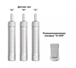 Позиционирующая насадка U-459 для ультразвукового датчика ТКМ-459 — ТОО "VoltEra"