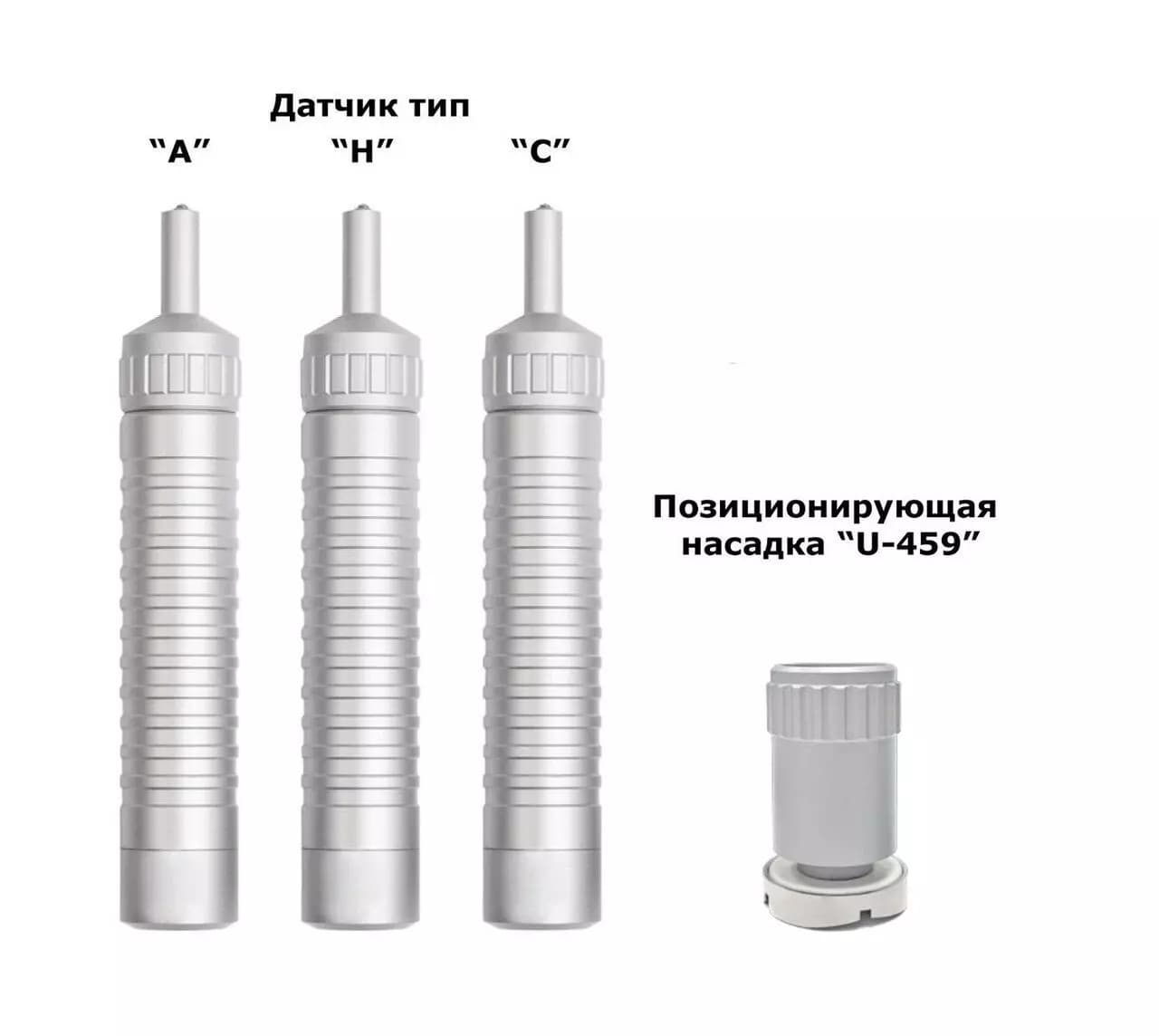 Позиционирующая насадка U-459 для ультразвукового датчика ТКМ-459 — ТОО "VoltEra"